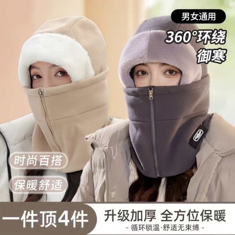 帽子围脖一体女秋冬季骑车保暖东北防风防寒利器电动车骑行装备男