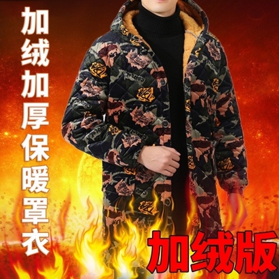 罩衣男款冬季加绒加厚保暖女工作服新款棉服加肥四川省服成人棉衣