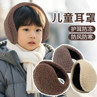 冬季学生耳罩冬季男款儿童跑步滑雪耳帽防寒保暖骑行运动耳捂防冻