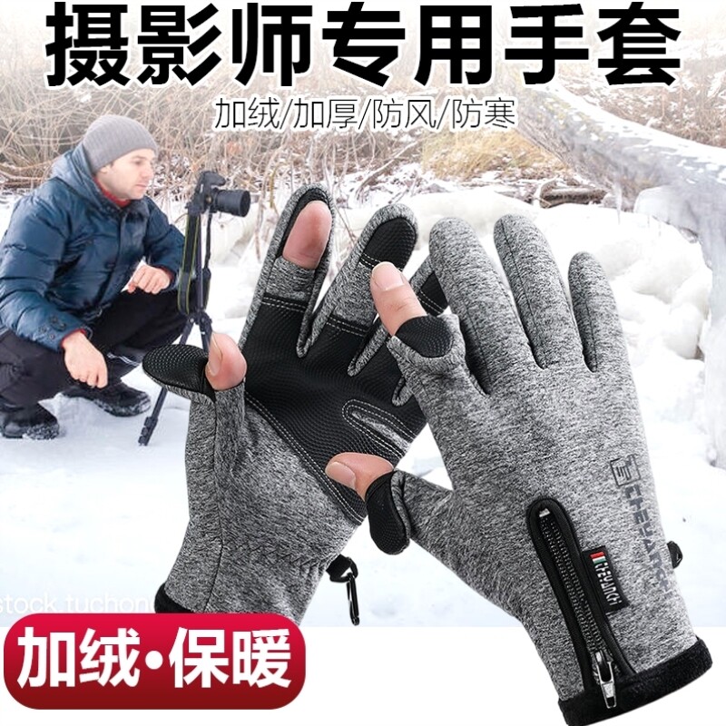 加肥加大特大号码手套男冬天保暖防寒户外运动滑雪电动车骑行女