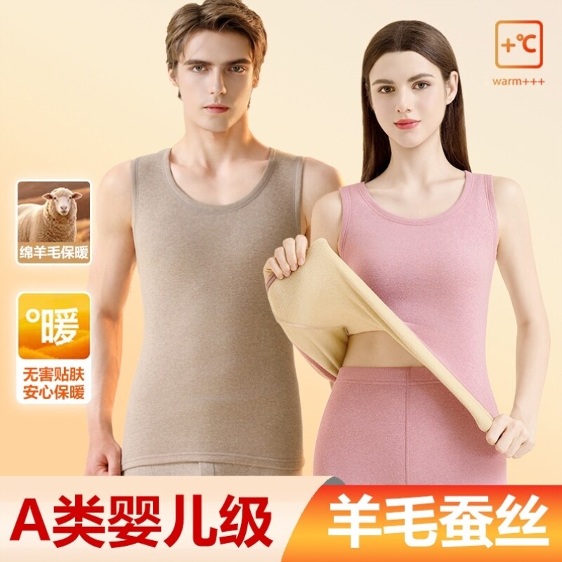 2025新款德绒发热内衣保暖背心男女士加绒加厚内穿打底上衣秋冬季