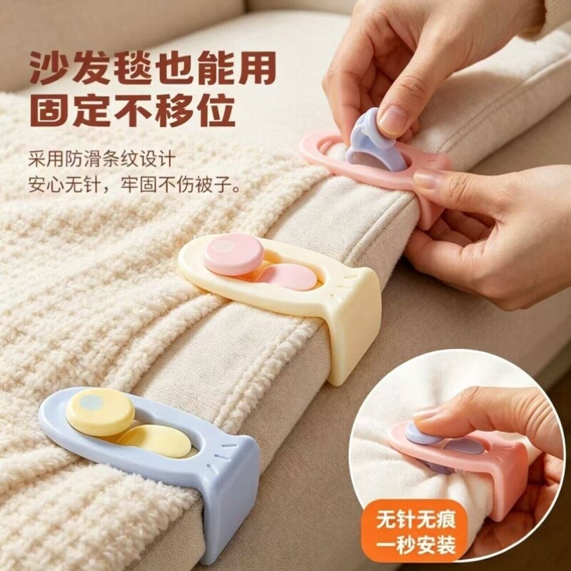 被子固定器固定被子神器新款无针安全夹扣不伤被子被罩防跑固定器