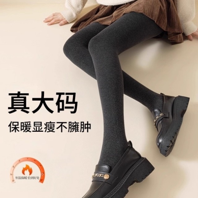 大码灰色竖条纹打底裤胖mm女大码200斤外穿不掉档秋冬加绒连裤袜