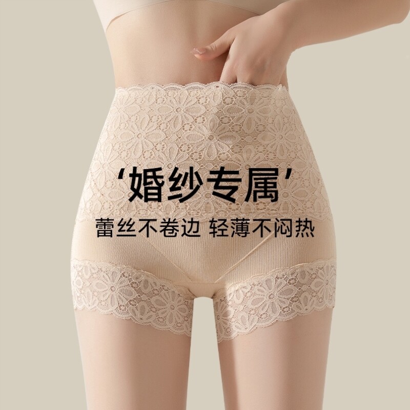 婚纱安全裤女防走光不卷边高腰收腹蕾丝打底裤内裤二合一大码新款