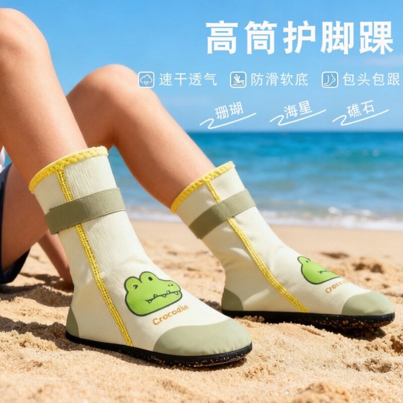 儿童高筒户外溯溪鞋加厚防滑沙滩鞋男童游泳鞋女童海边戏水速干鞋