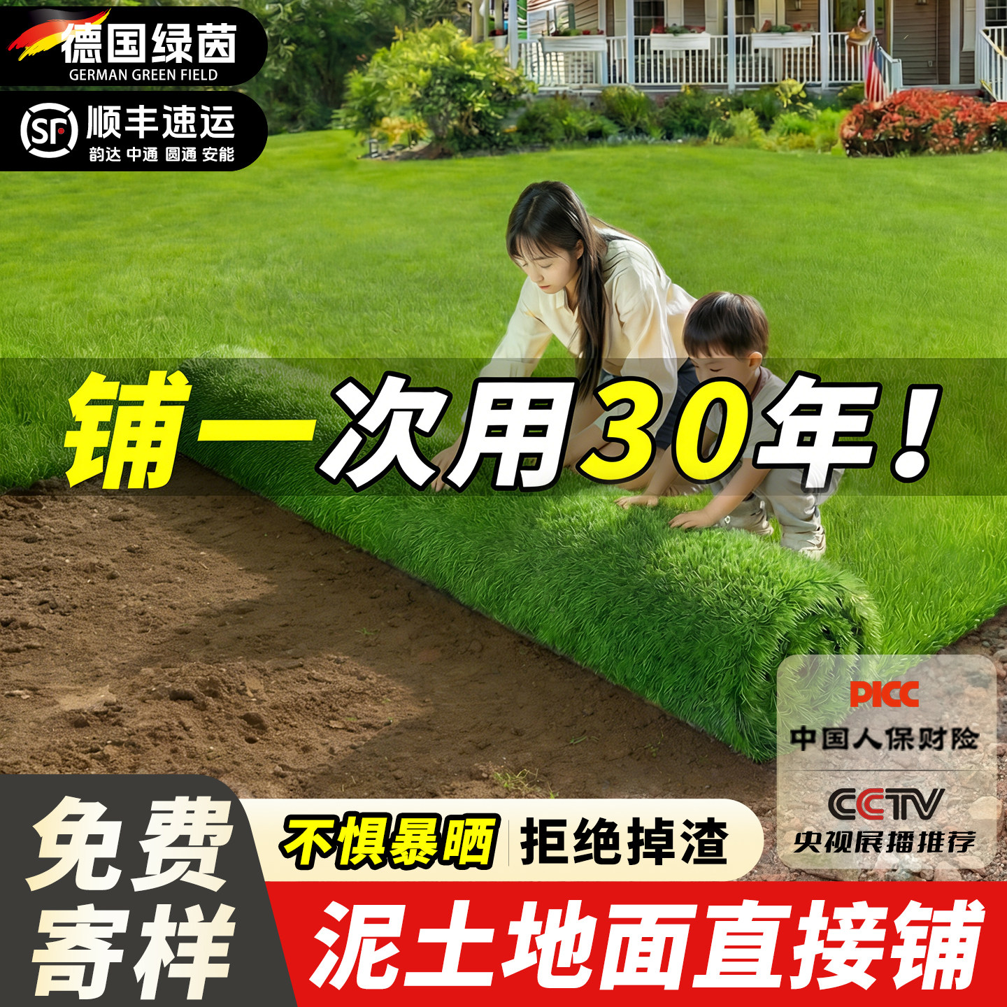 仿真草坪假草坪地毯户外围挡阳台庭院幼儿园人造绿色塑料草皮地垫