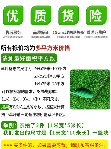 Реалистичный зеленый пластиковый ковер, искусственный газон для детского сада