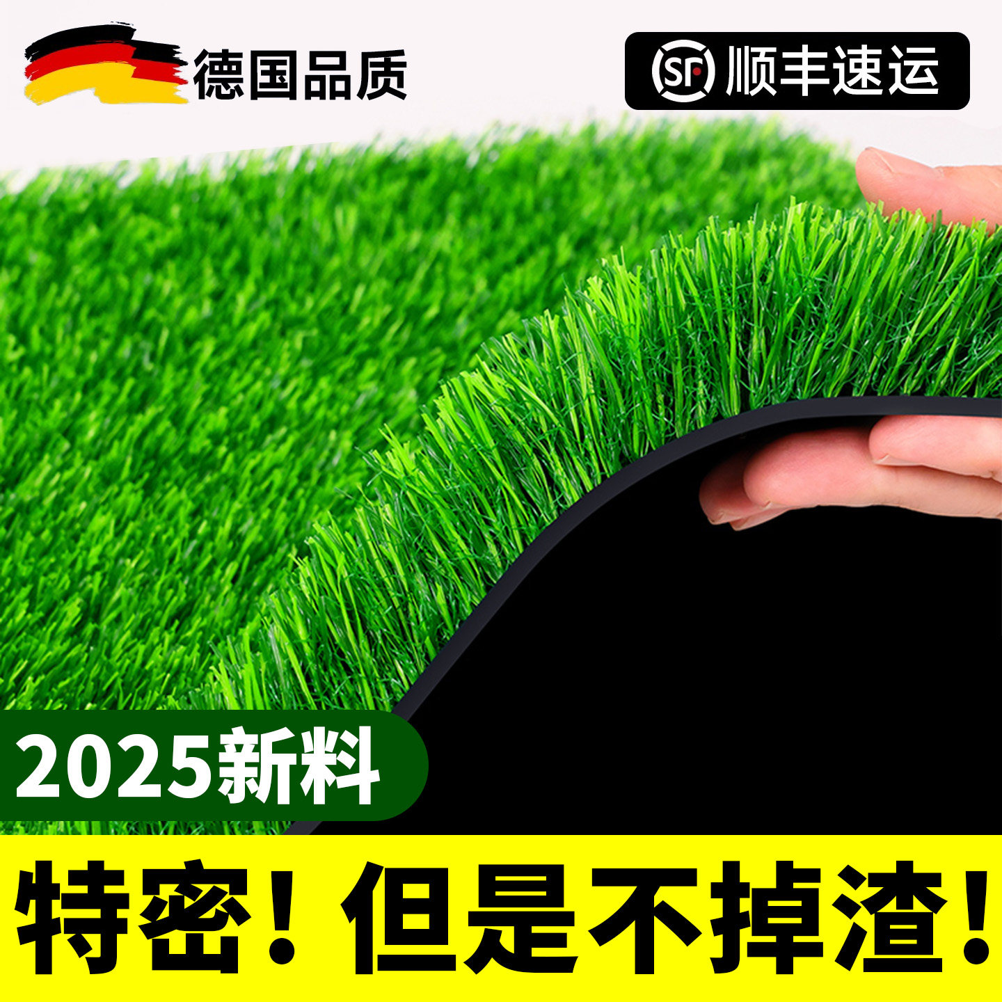 彷真草坪铺垫草皮地毯人造假草坪绿草地垫子地垫户外人工塑料装饰