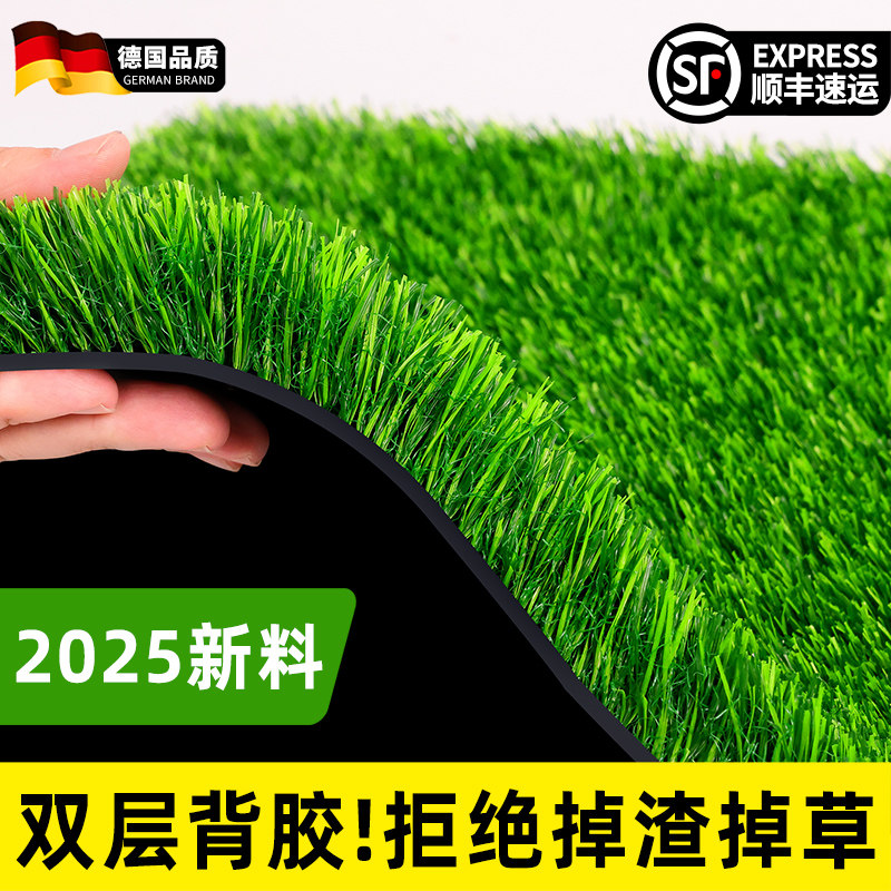 彷真草坪地毯人造人工假草皮绿色户外装饰塑料铺垫阳台幼儿园地垫,鲜花速递/花卉仿真/绿植园艺,仿真绿植,淘宝优惠券,粉丝福利购,淘宝优惠卷