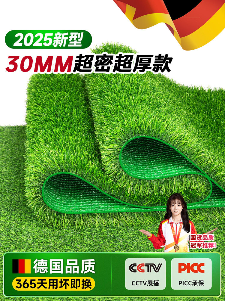彷真草坪地毯人造假草坪人工塑料地垫假绿草皮户外庭院屋顶幼儿园
