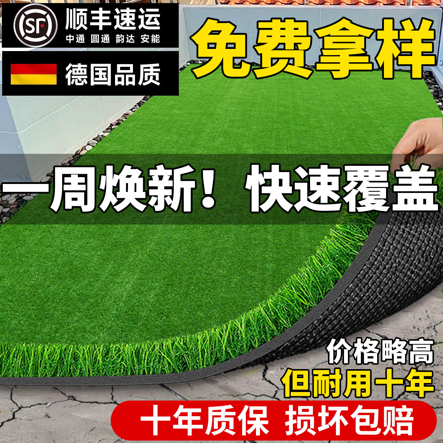 仿真草坪人造草皮户外绿色草坪渗水防晒垫子地毯地垫楼顶围挡草地