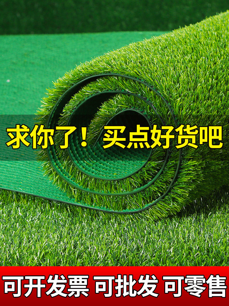 假草坪彷真草塑料草皮地毯铺装人造幼儿园人工阳台绿色地垫子装饰