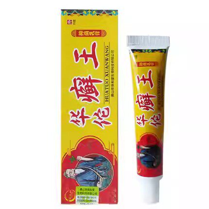 承仲堂华佗藓王皮肤外用顽固牛皮藓头藓手足藓体廯皮湿清痒膏