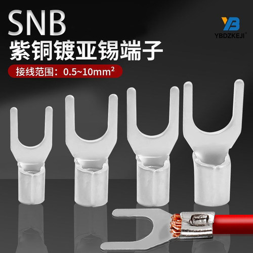 SNB系列紫铜冷压裸端子线耳