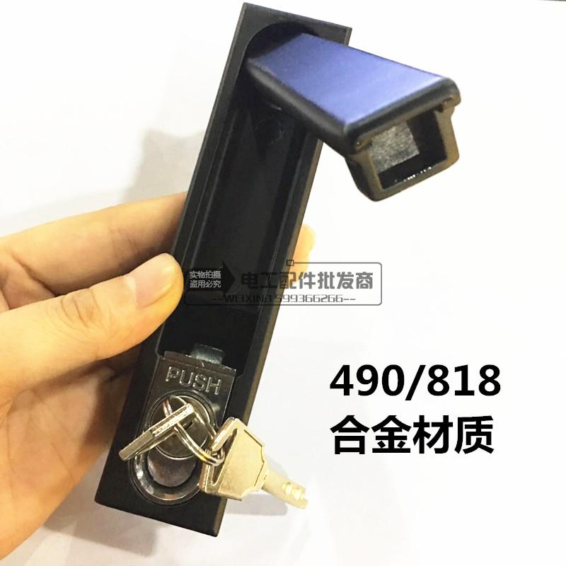 。热销MS490MS818平面电箱锁 锌合金材质 耐用弹跳开关机械门锁配