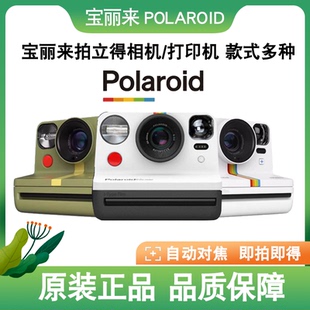 GO拍立得一次成像胶片感迷你复古 Gen2代 二手宝丽来Polaroid NOW