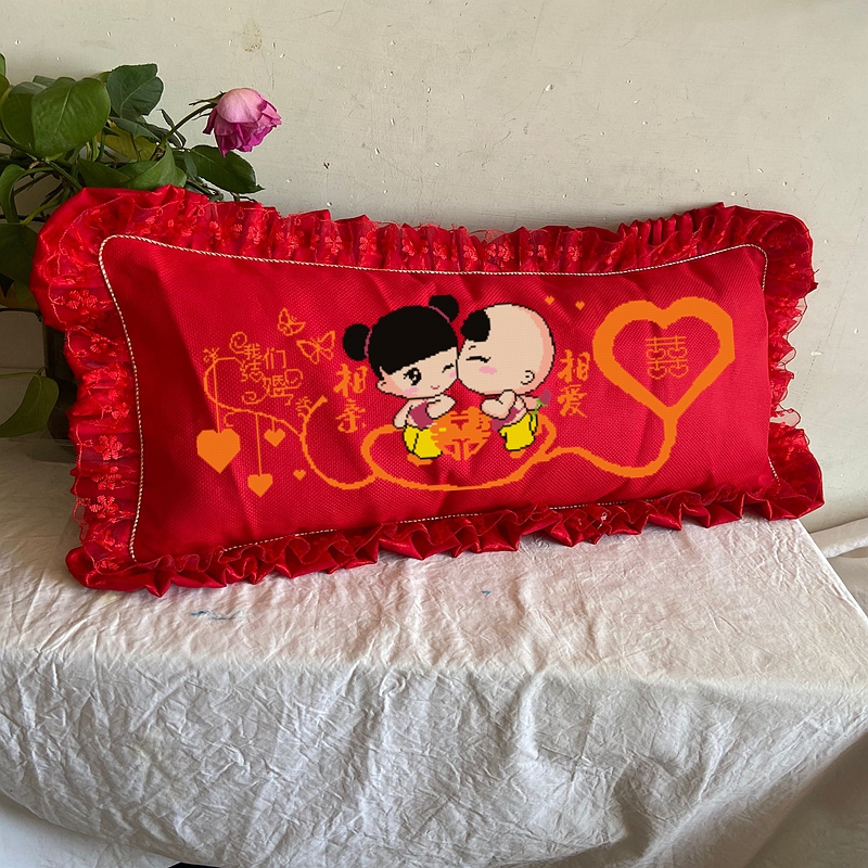 红色喜庆新婚自己线绣印花十字绣订做特长加长枕情侣单双人枕套件