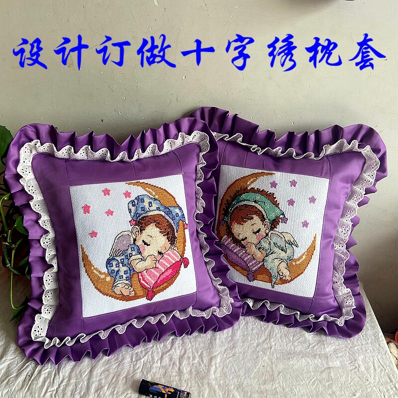 设计订做自己线绣机绣成品印花十字绣卡通情侣天使男女孩纯棉贡缎
