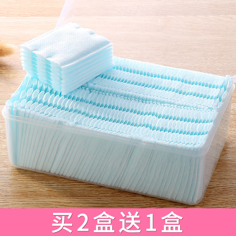 屈臣氏双面化妆棉卸妆纯棉一次性收纳盒装厚款脸部女清洁湿敷专用满9元可用3元优惠券