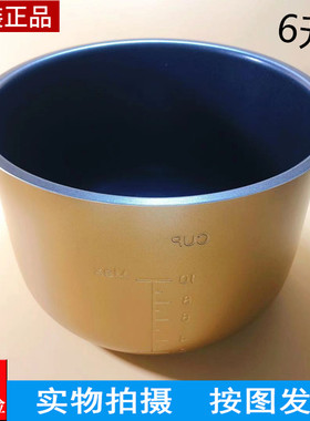 适用美的电压力锅MY-13LS608A/MY-CS6030/MY-13CH601A内锅内胆