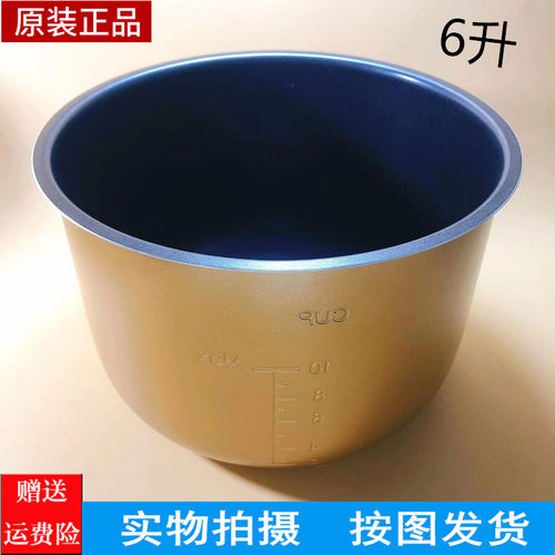 适用美的电压力锅MY-13LS608A/MY-CS6030/MY-13CH601A内锅内胆