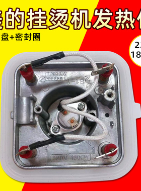 美的蒸汽挂烫机加热管配件1800W发热器MY-GD30A2/YGD30A2J发热体