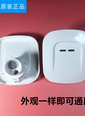 美的电饭煲排气蒸汽阀MB-FD5019/FD4019/FD4019A/WFD5015/WFD4015