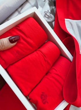 新年红内裤！高端货！女士内裆100%桑蚕丝！男士客供黑炭纤维抗菌