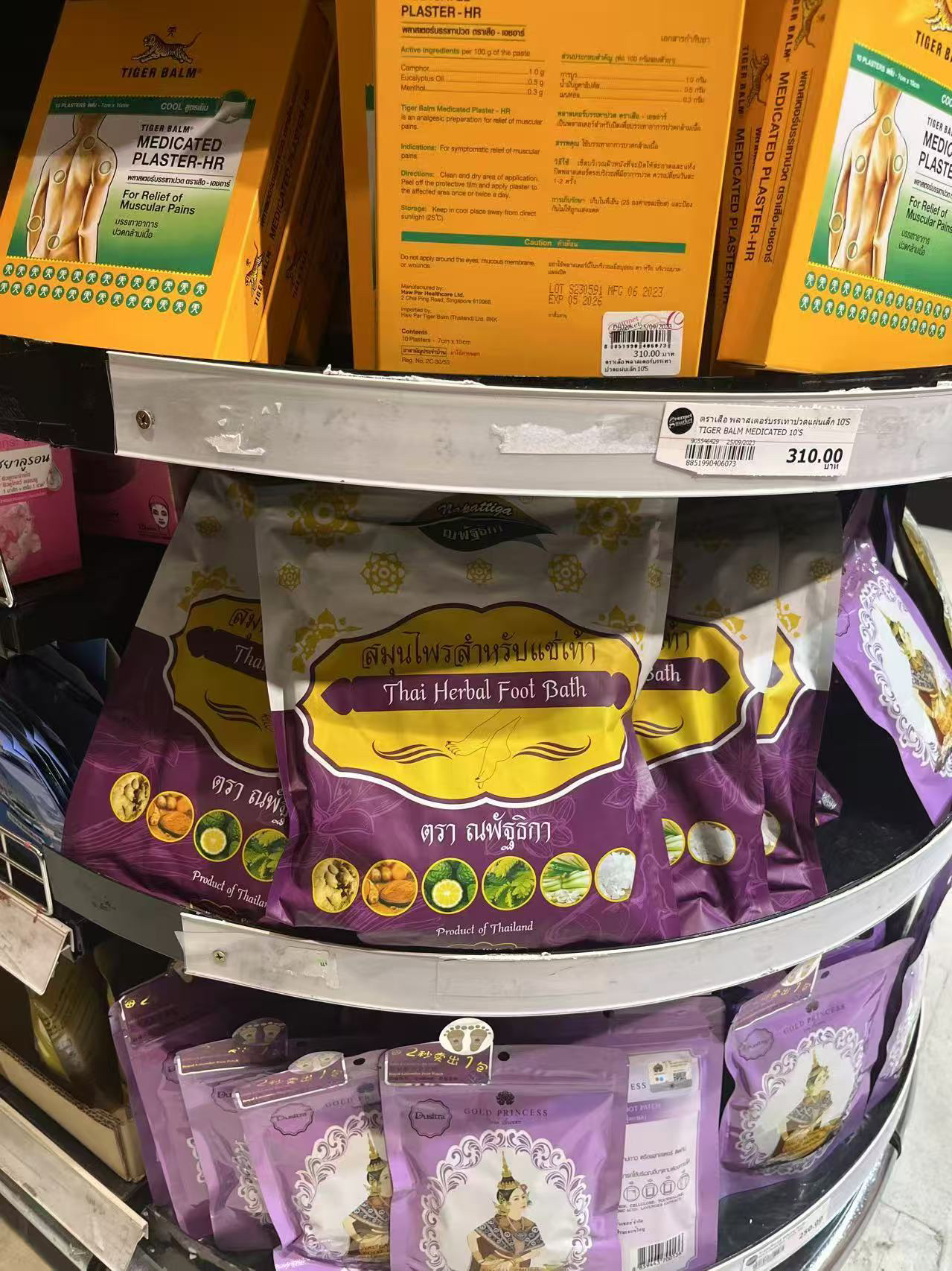 泰国进口！200包库房现货！原料看得见泡脚包！