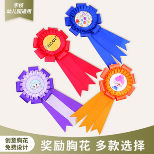 大红花周年庆表彰胸花会议优秀员工开业定做胸牌服务之星奖杯包邮