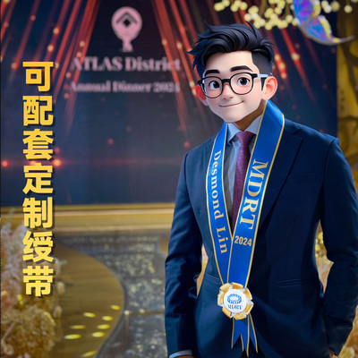 MDRT新款胸花襟花绶带肩带定制 迎宾礼仪表彰颁奖庆典奖章包邮