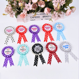 新款手工胸花小红花定制 波点元素胸针生日派对生日快乐奖章包邮
