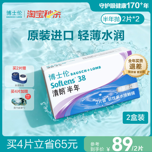 原装进口，薄至0.035mm