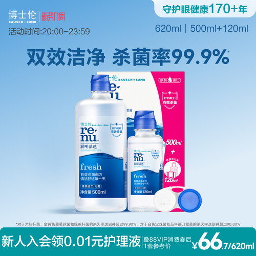 原装进口品质保证 限量装和常规装随机发货