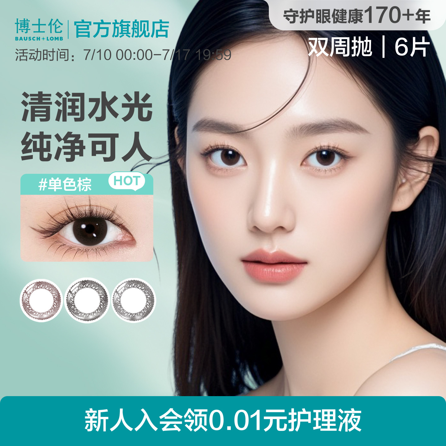 推荐商品图片
