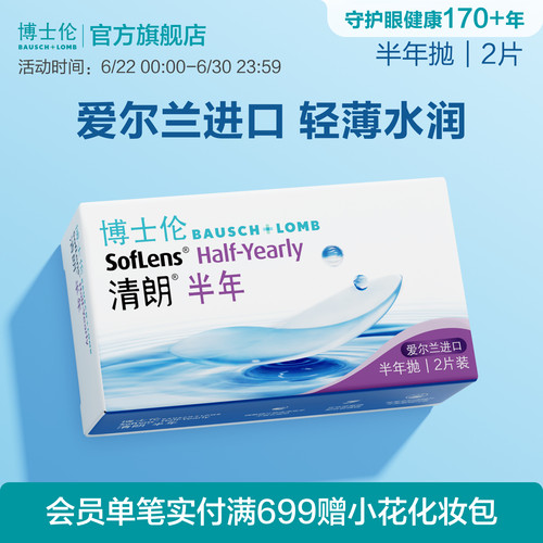 原装进口，薄至0.035mm