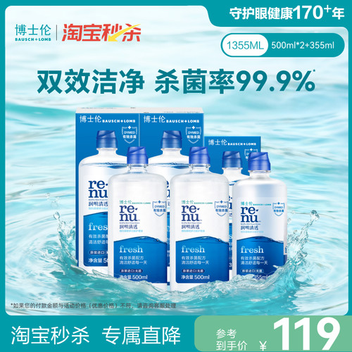 原装进口品质保证 限量装和常规装随机发货