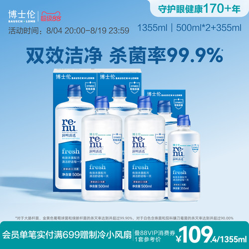 原装进口品质保证 限量装和常规装随机发货