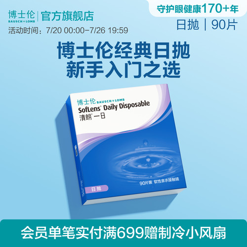 长效高清，持久水润