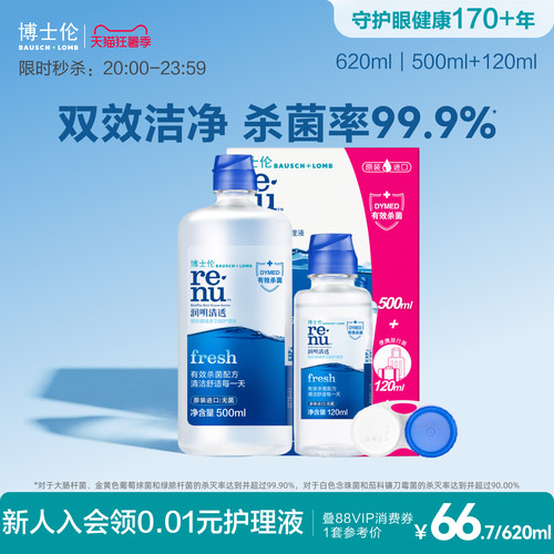 原装进口品质保证 限量装和常规装随机发货