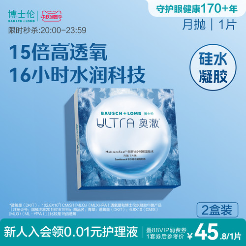 专利科技，16小时水润保湿