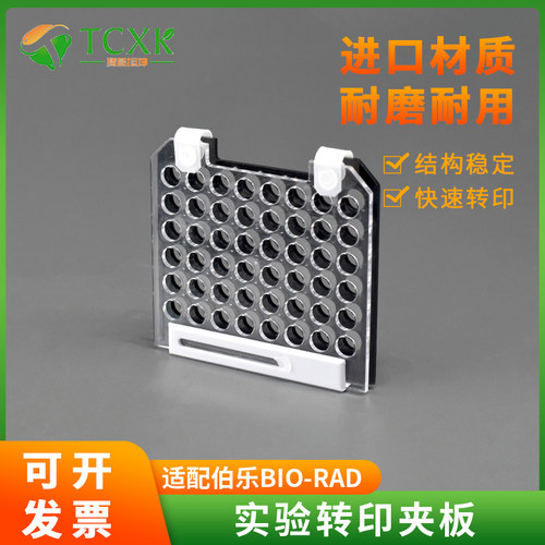 WB转膜转印夹板耐磨耐用