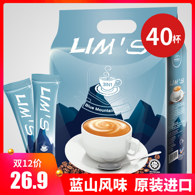 LIMS