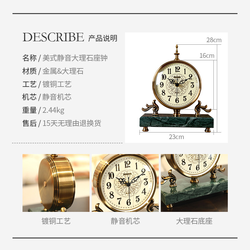 북유럽 심플한 시계 가벼운 럭셔리 창의적이고 세련된 침실 시계 거실 데스크탑 시계 가정 장식 탁상시계