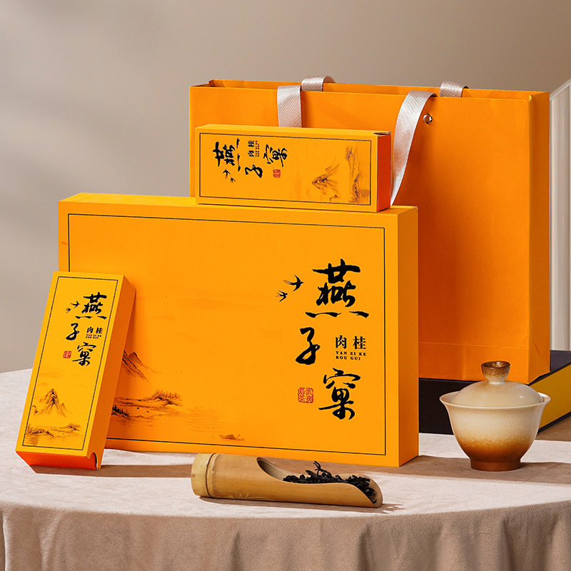 正岩茶燕子窠肉桂茶武夷岩茶浓香型新茶叶特级高档礼盒装节日送礼