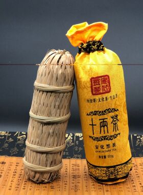 正宗黑茶湖南安化黑茶十两茶花卷茶362g/柱安化茶叶茶柱小千两茶