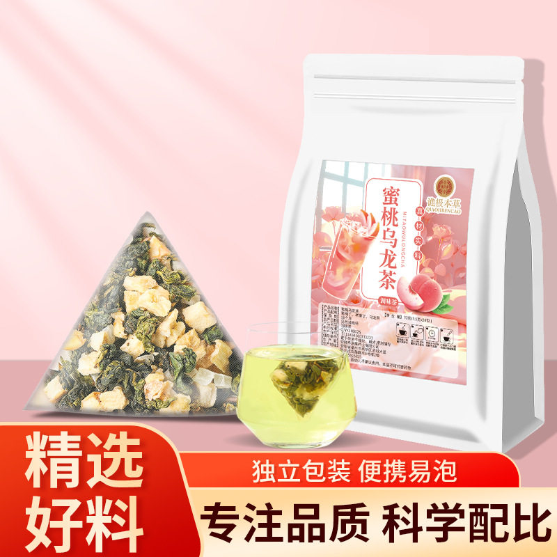 蜜桃乌龙茶包冷泡茶独立包装花果粒办公室冲饮清凉水果茶花茶泡水