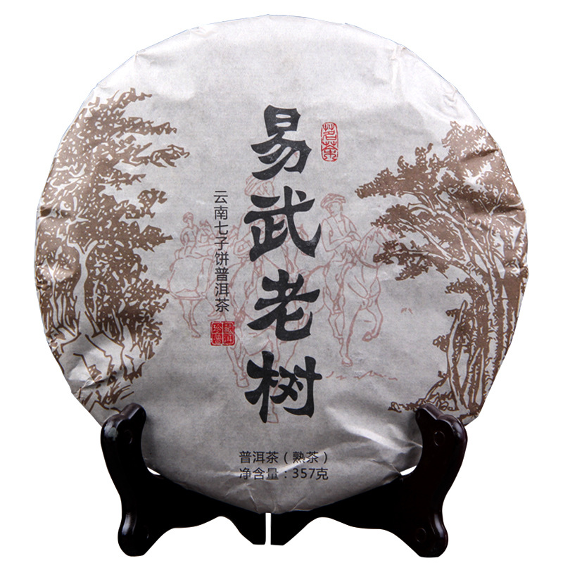 云南普洱茶熟茶饼勐海易武老树茶