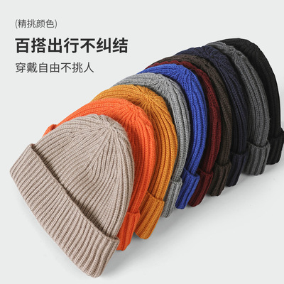 王安宇胡先煦同款帽子经典光版针织帽日系街头嘻哈保暖套头冷帽潮