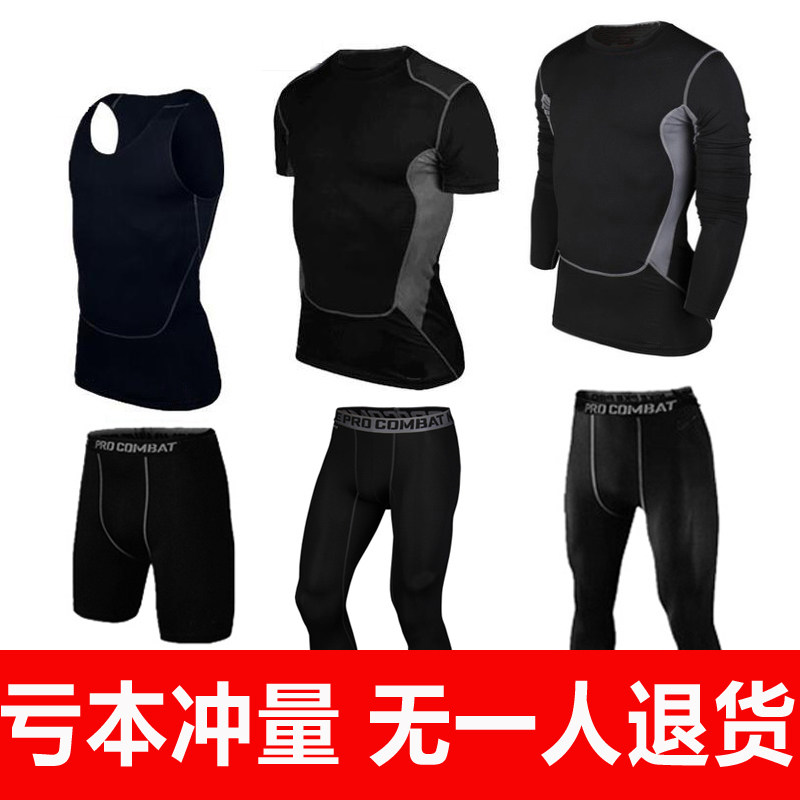 Vêtement fitness homme - Ref 609341 Image 1